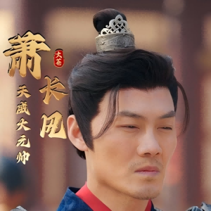 Kai Wei