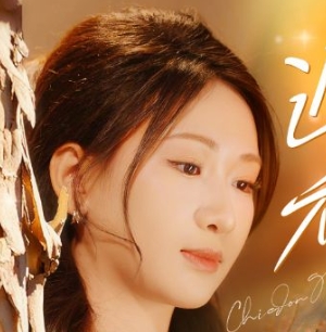Tian Yu
